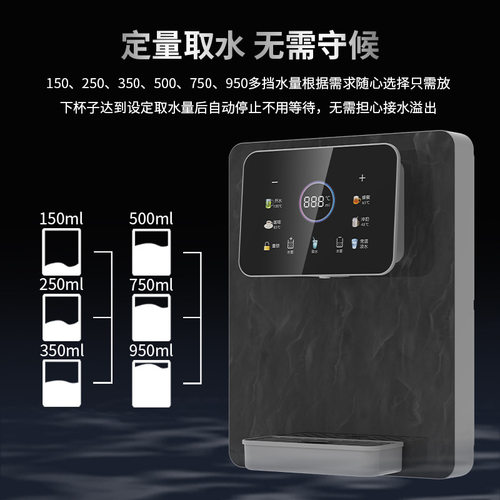 无极调温冷热管线机智能屏显速热直饮饮水机家用净水器伴侣直饮机
