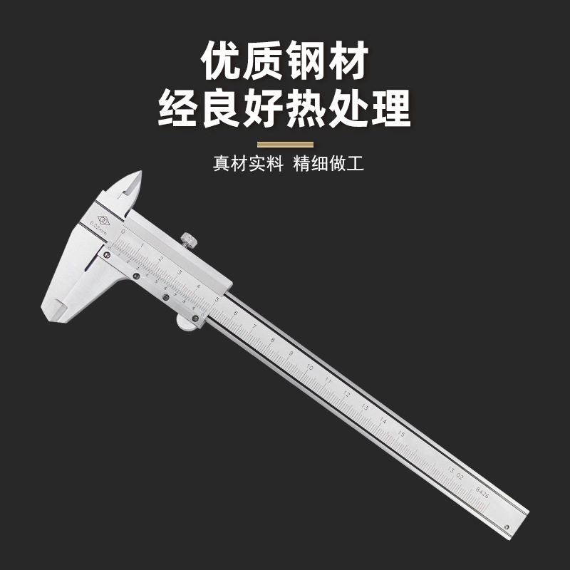 哈量不锈钢机械游标卡尺高精度碳钢0-150-200-300-500-600-1000mm