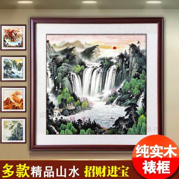 办公室正方形山水画客厅斗方装饰画国画聚宝盆新中式餐厅玄关画框,家居饰品,国画,淘宝优惠券,粉丝福利购,淘宝优惠卷