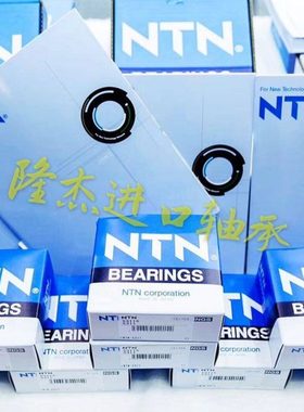 久保田收割机变速箱NJ304  NJ206 ET2X滚柱轴承用488 588 688 888