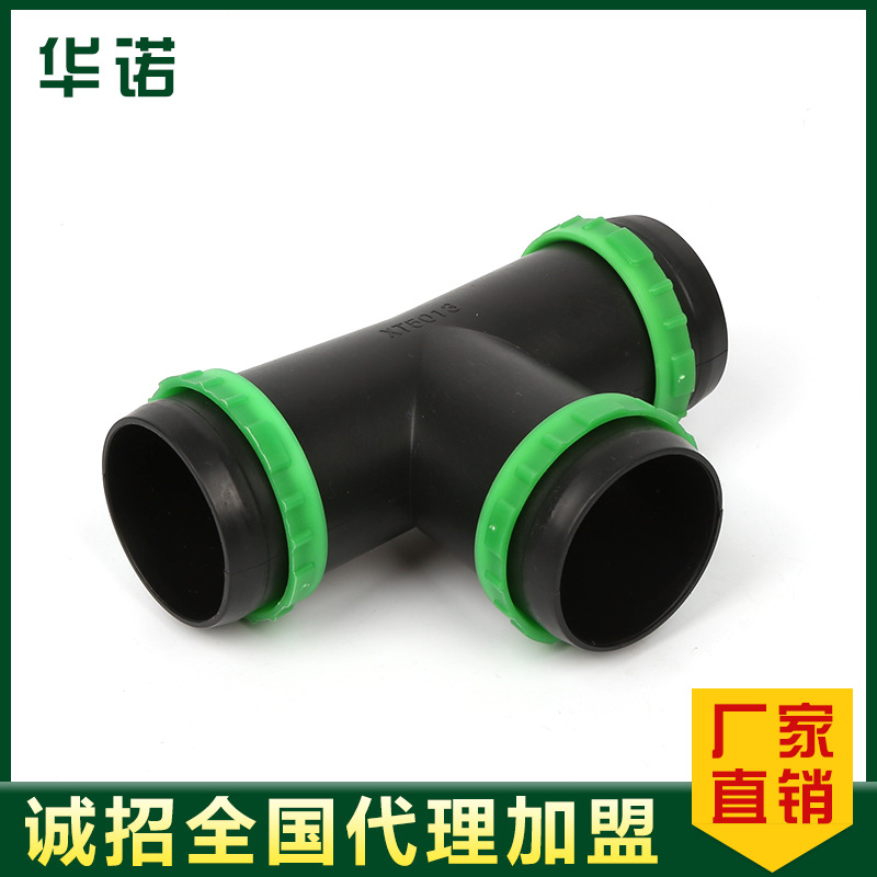 专业供应灌溉工具N80两寸正三通 PVC下水管配件 微喷带接头