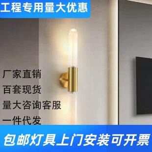 后现代轻奢玻璃壁灯简约波纹导热铝材灯体背景墙展厅楼梯装饰工厂