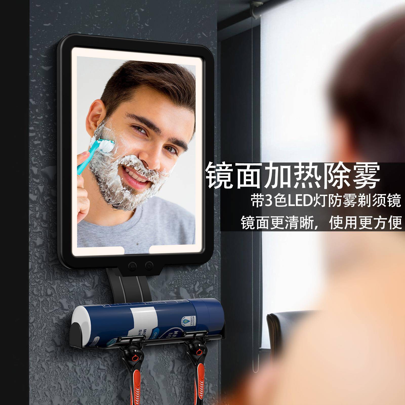 爆款加热防雾智能浴室镜高清镜面led灯带置物架壁挂式