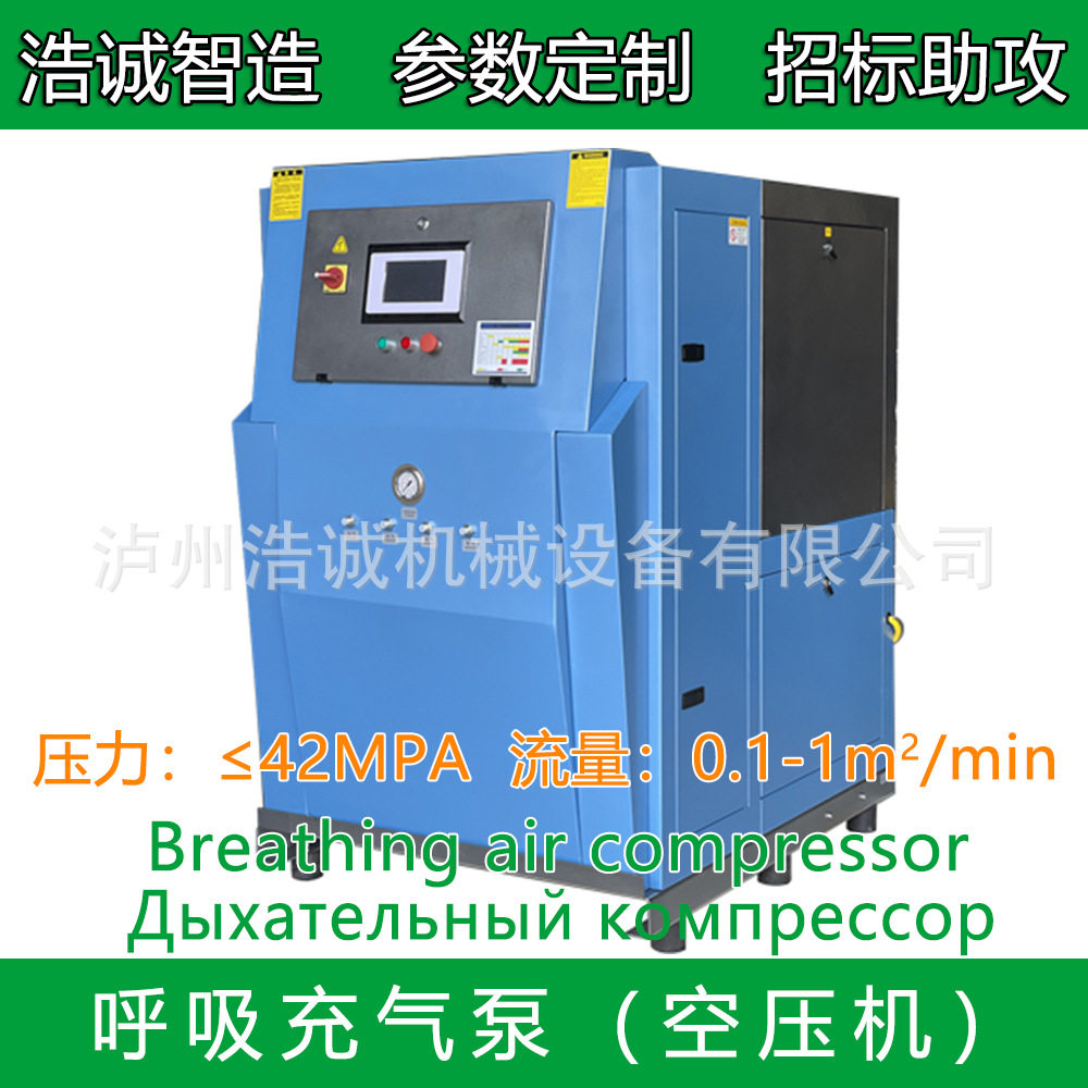 绿升呼吸空气压缩机组 维保+培训+零件库支持 招商中