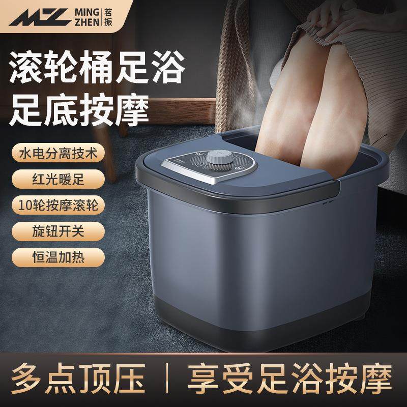 茗振泡脚桶全自动电动按摩足浴盆加热家用恒温洗脚盆高深足浴器,农用物资,其他肥料,淘宝优惠券,粉丝福利购,淘宝优惠卷