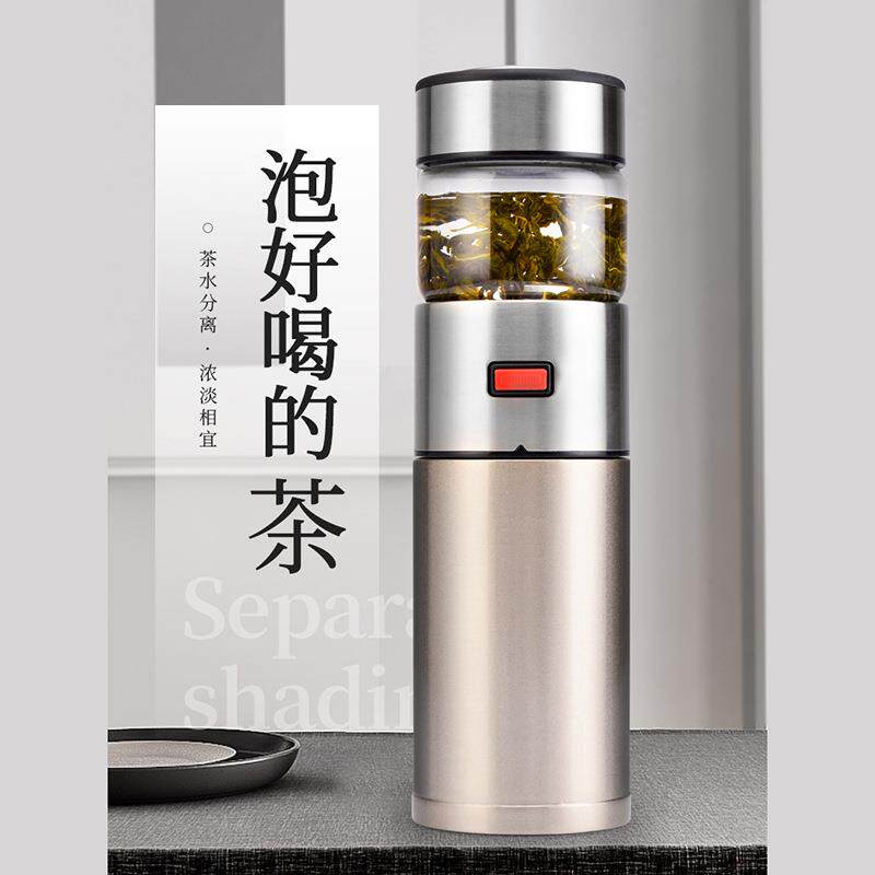 新款泡茶师茶杯功夫杯茶水分离304不锈钢保温杯广告杯logo刻字