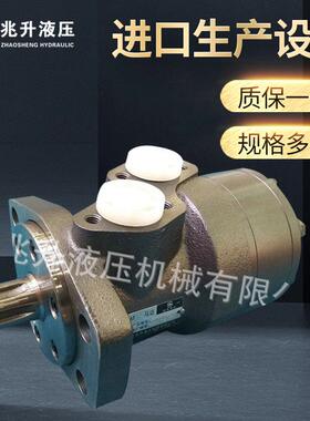 供应液压马达OMR(BMR/BM2)摆线马达菱形4孔6孔安装
