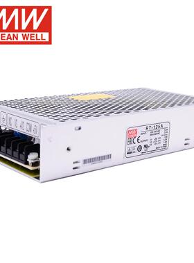 RT-125D/125B/125C/125A明纬电源125W三组输出5V12V15V24/T-120D