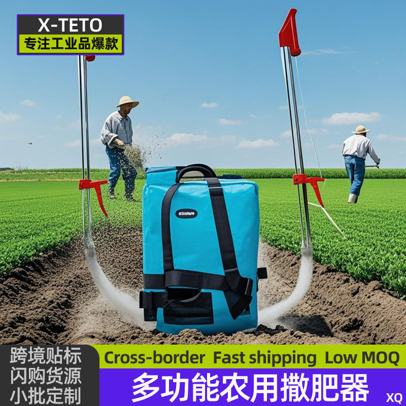 施肥神器农用撒肥料化肥机施肥器施肥背式器放肥料下撒追肥撒肥机