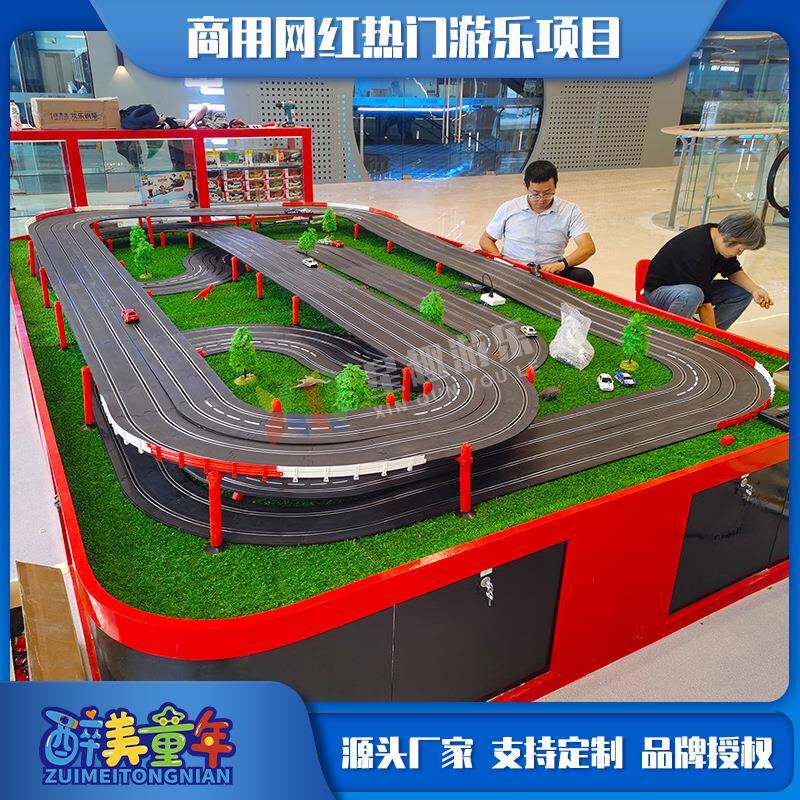 儿童游乐园设备室内商场电动轨道赛车商用娱乐设施轨道车游戏项目