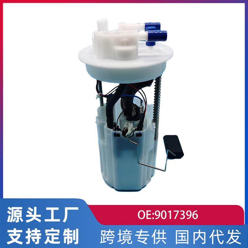 适用雪佛兰赛欧1.2L1.4L10-14款汽油泵总成9017396