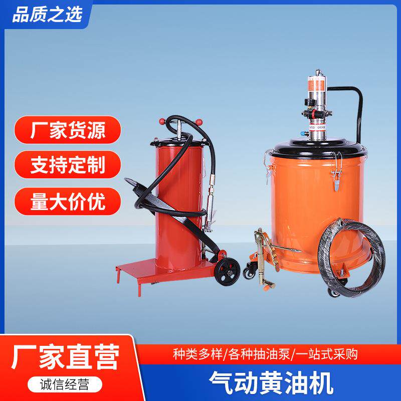 新款手推式气动黄油机机器电动油脂加注机高压注油器