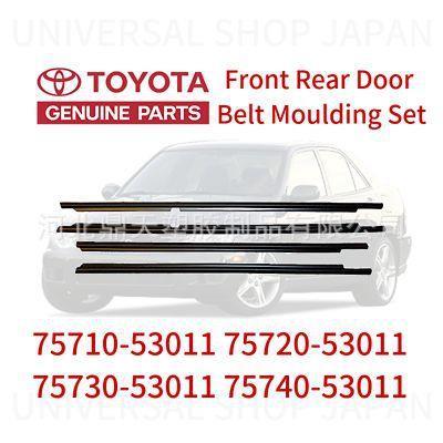 供应99-05款IS300车门密封套件75710-53011、75720-53011