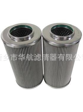 供应液压油滤芯CCH301CD1卸车机油站滤芯过滤器滤芯