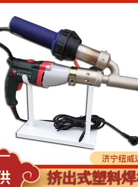 枪式塑料焊机PPPE塑料焊条机220V家用电手拿式塑料焊接机