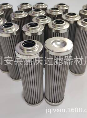 LH0110D050W/HC.BH加工中心冷却液滤芯MC130122高压油滤芯
