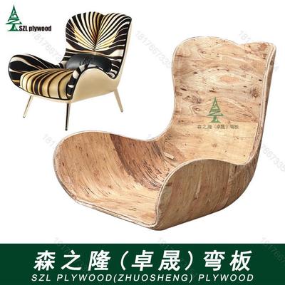 SZL-2096休闲椅家用卧室书椅RobertoCavalli设计师单人沙发弯曲板