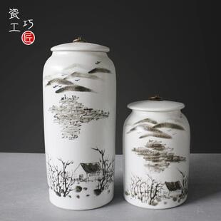 山青水墨陶瓷储物罐新中式客厅玄关摆件别墅样板房花瓶工艺装饰品