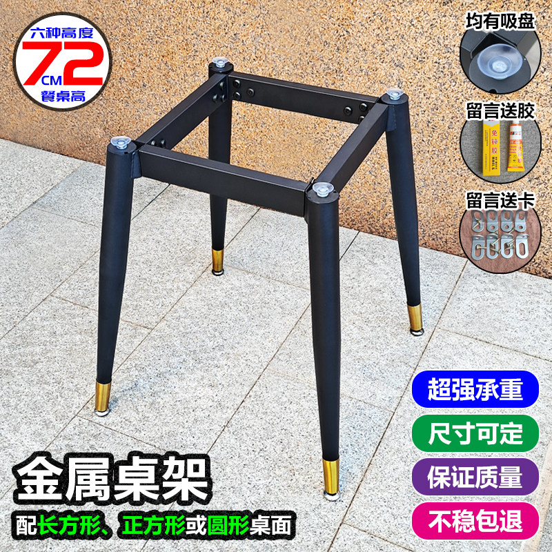 铁艺岩板大理石餐桌架子支架玻璃岩板办公桌支撑桌脚桌脚茶几底架