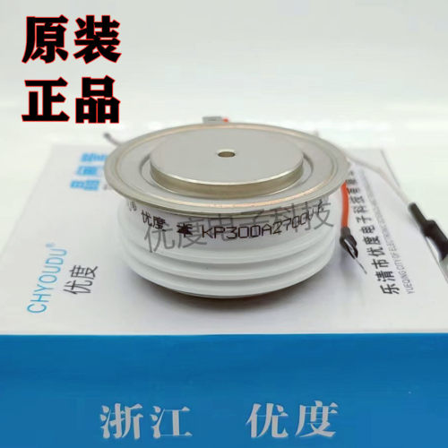 可控硅 KP300A2700V KP300A-27 KP300-27 KP300A/2700V普通晶闸管