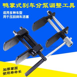 碟刹调整器刹车分泵回位工具刹车片拆装工具专用压缩器换汽修汽保