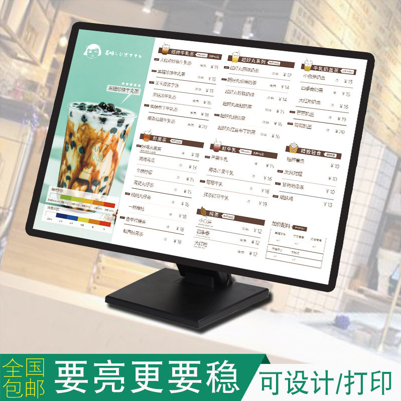 LED点餐灯箱发光菜单展示牌奶茶店价目表设计立式吧台桌面酒水