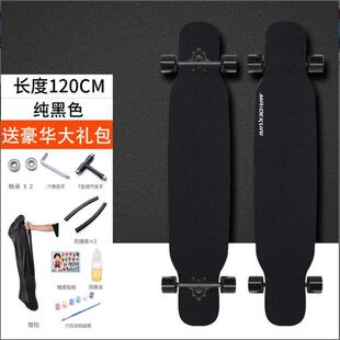 长板滑板专业双翘初学者成人男女学生青少年韩版四轮刷街滑板车丨