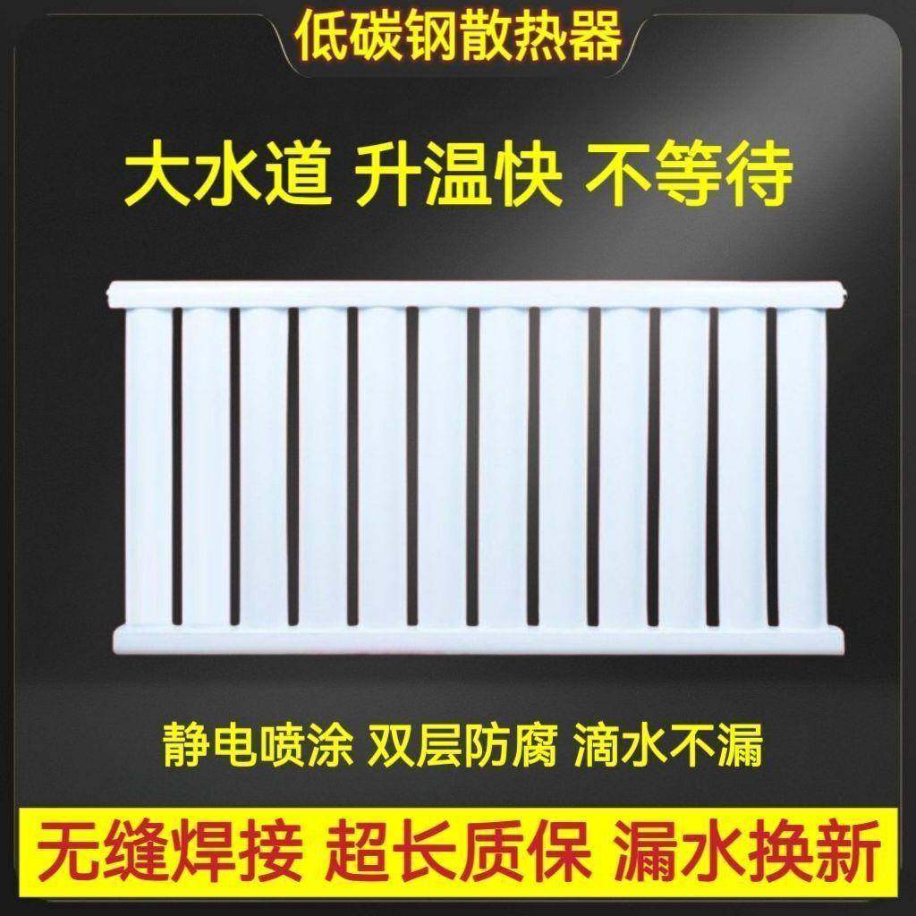 8050暖气片特厚供暖加厚钢制散热器新款大水道集中供暖暖气片大全