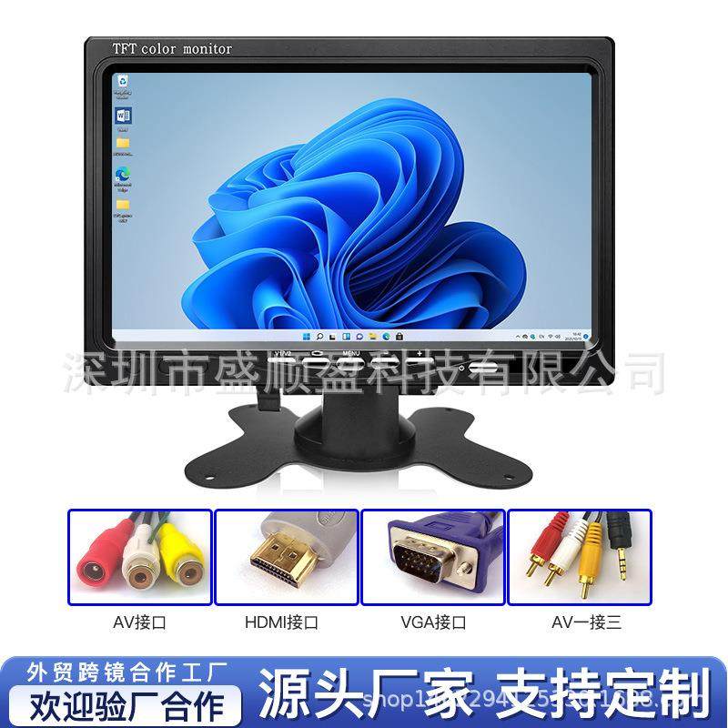 7寸G高清HDMIVGAAV电脑显示器进口群创屏两路AV电脑接口USB