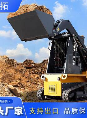 现货HT25型履带式滑移机多功能小型铲车座驾式滑移机