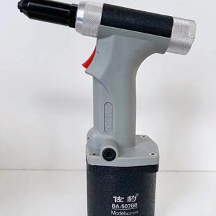 铆钉枪气动铆钉枪拉钉枪自动吸钉工业级拉铆枪507508佐豹