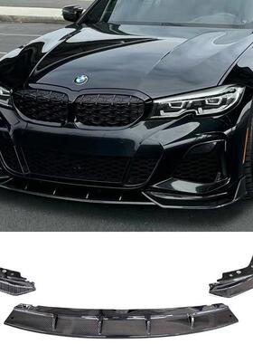 适用于宝马新3系325/G20/G28改装MP前唇前铲小包围前杠装饰