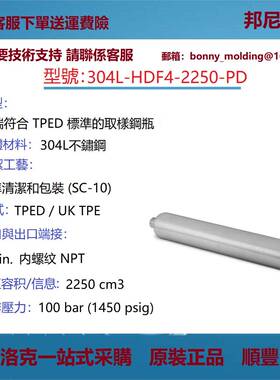 304L-HDF4-2250-PD世伟洛克304L不锈钢双端符合DOT标准的取样钢