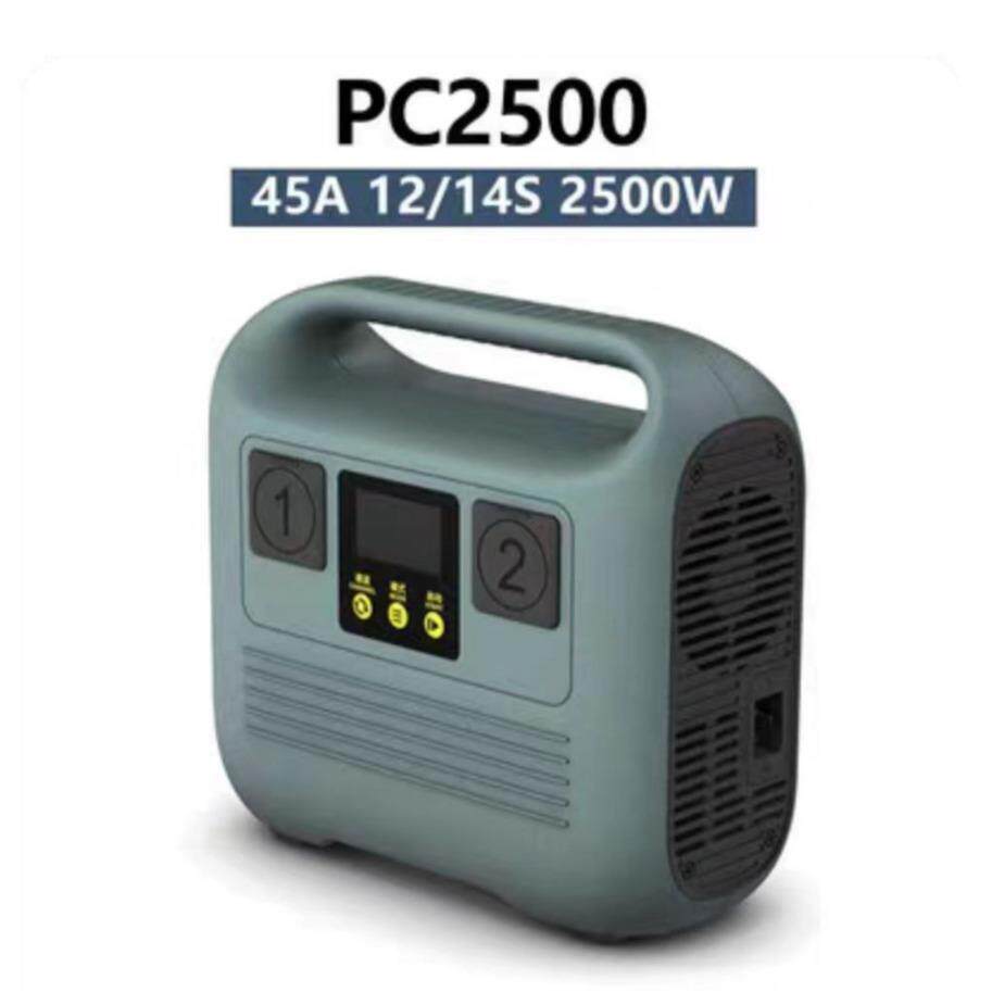 SKYRCPC2500农用植保机充电器12/14S电池通用45A快充