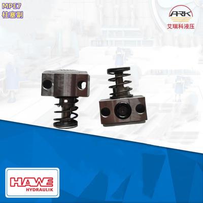 Hawe哈威柱塞泵柱塞副—MPE7