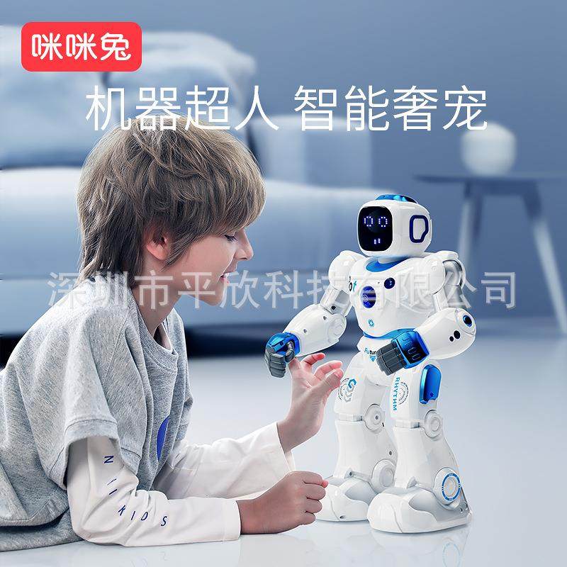 咪咪兔智能遥控机器人语音对话高科技编程电动跳舞儿童玩具男孩