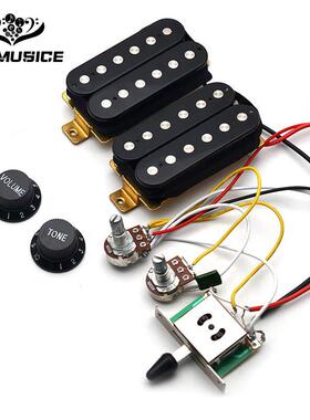 电吉他双双拾音器全套线路带拾音器电位器ST电吉他集成线路黑色