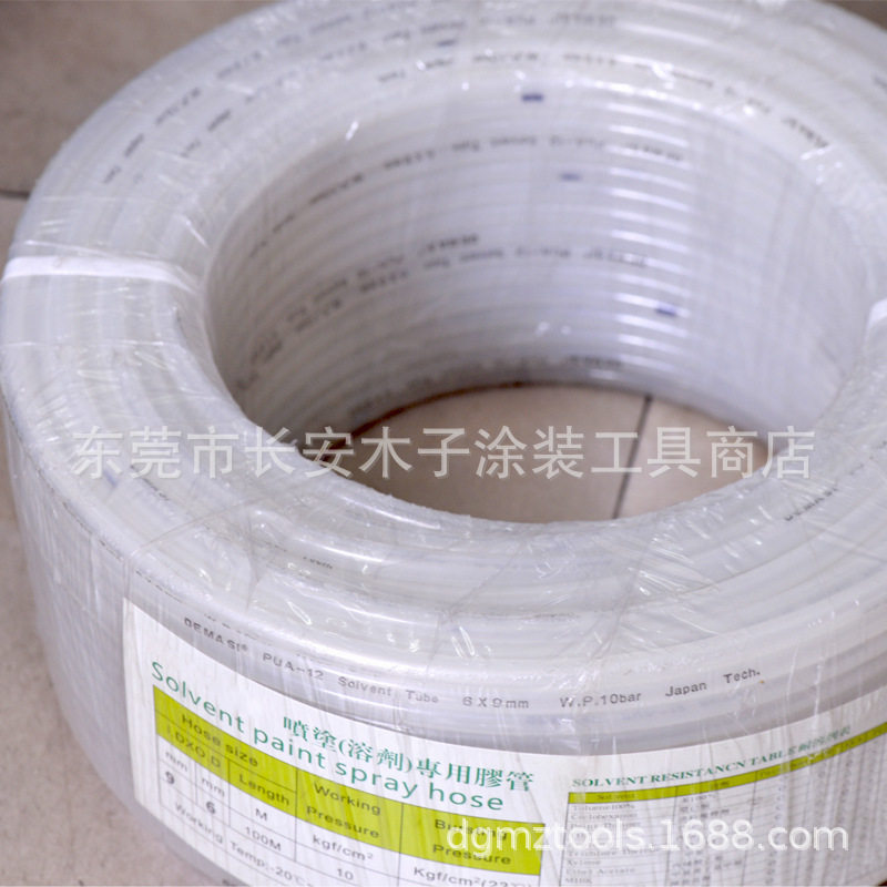 油漆管喷漆管耐腐蚀双层防爆油漆管涂料管油管PE涂料管