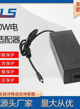 供应15V8A24V5A36V3A48V2A桌面式电源适配器120Wled灯带电源