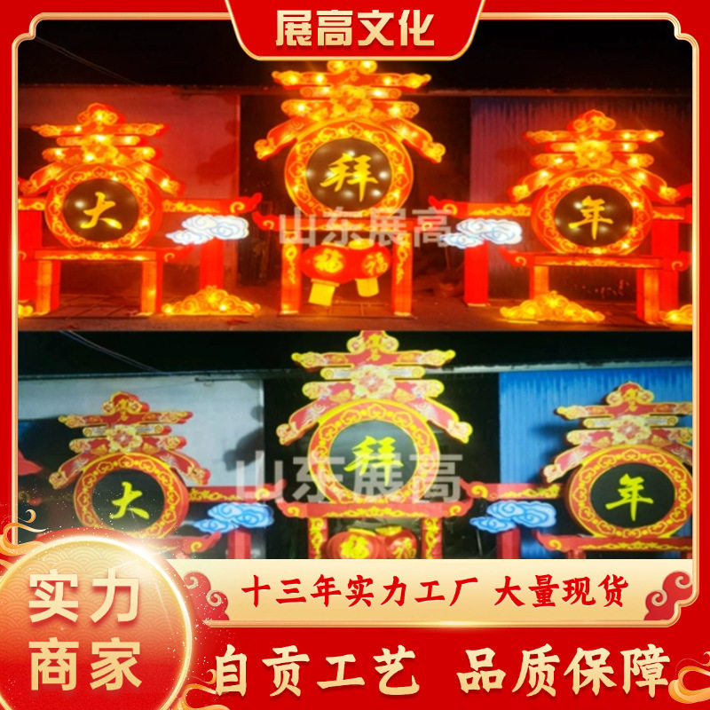 大型2025年花灯蛇年春节元宵灯会户外装饰灯展大型花灯灯笼彩灯