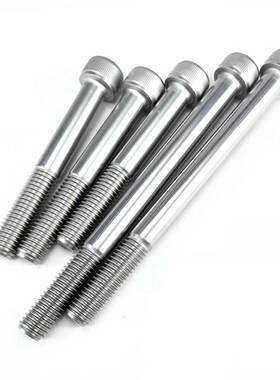 304不锈钢圆柱头内六角螺丝杯头304内六角DIN912M18-M20螺丝