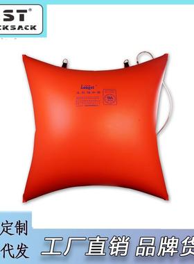 2x2m橙色顶石气袋开采矿山用顶石推力袋千斤推力袋顶石推力袋