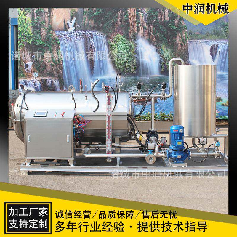 真空竹筒粽糯米粽子杀菌锅五香鲜肉粽杀菌釜卤豆干双层灭菌设备