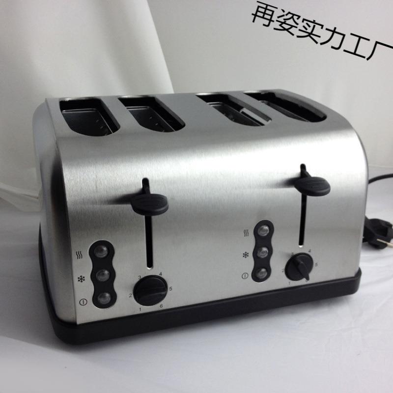 豪华升级版4片多士炉烤面包机烤土司机2片面包机烤面包炉