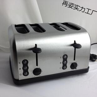 豪华升级版4片多士炉烤面包机烤土司机2片面包机烤面包炉