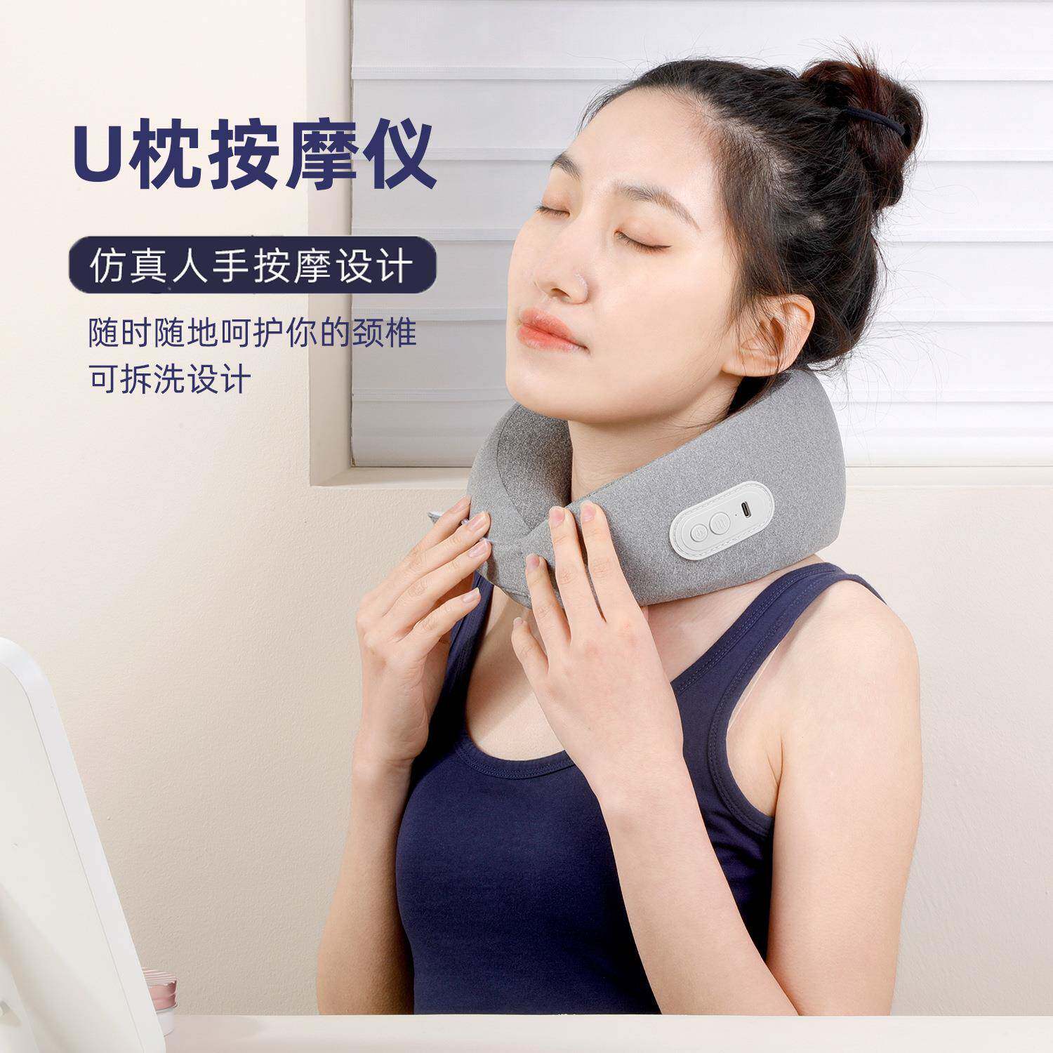 U型颈部按摩仪脖子护颈肩按摩枕充电加热家用车载智能揉捏按摩器