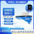 自动雷达水位雨流量流速水文一体化太阳能户外气象站环境监测