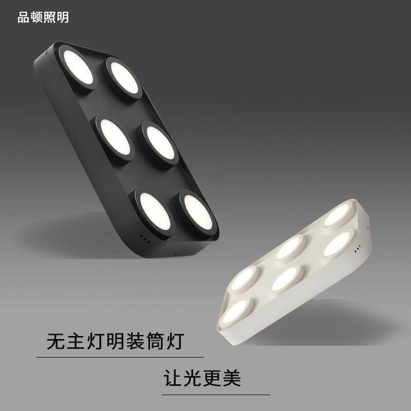 超薄明装筒灯直播补光灯格栅天花灯餐厅家用免开孔无主灯顶灯