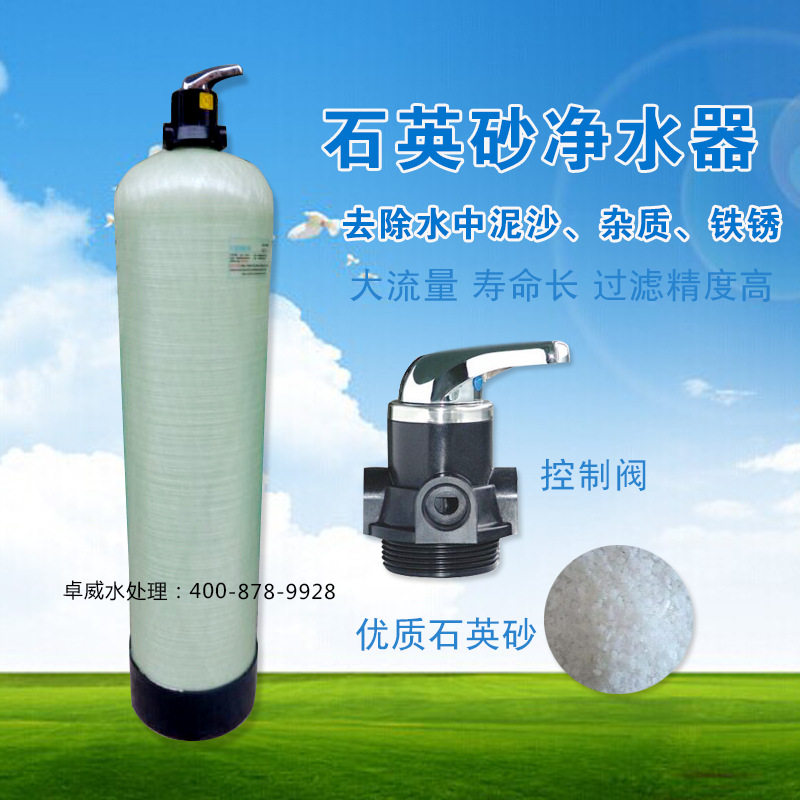 怀江生活饮用水机来宾地下水过滤机乐业自来水过滤器