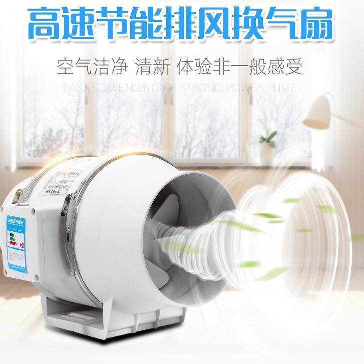销售管道风机强大吸力超静音4寸6寸8寸厨房油烟排风